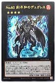 card_3864