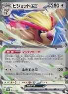 card_46156_series_61407_rarity_95225_
