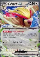 card_46156_series_61408_rarity_95225_