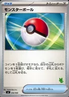 card_23924_series_61410_rarity_95225_