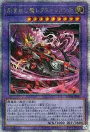 card_449