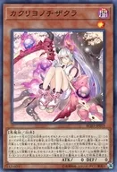 card_3884_series_8837_rarity_3_