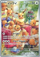 card_23922_series_61411_rarity_86461_