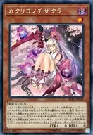 card_3884_series_8837_rarity_1299_
