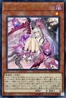 card_3884_series_8927_rarity_7_