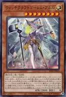 card_3885_series_7038_rarity_1_