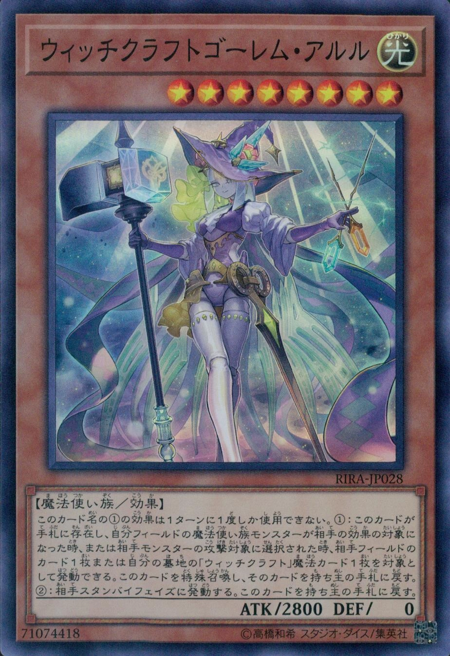 card_3885_series_8930_rarity_3_
