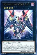 card_3887_series_8930_rarity_7_