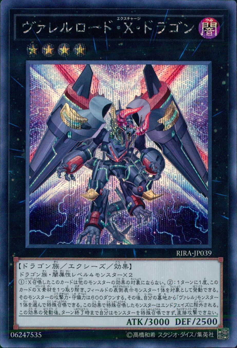 card_3887_