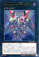 card_3887_series_8930_rarity_77_