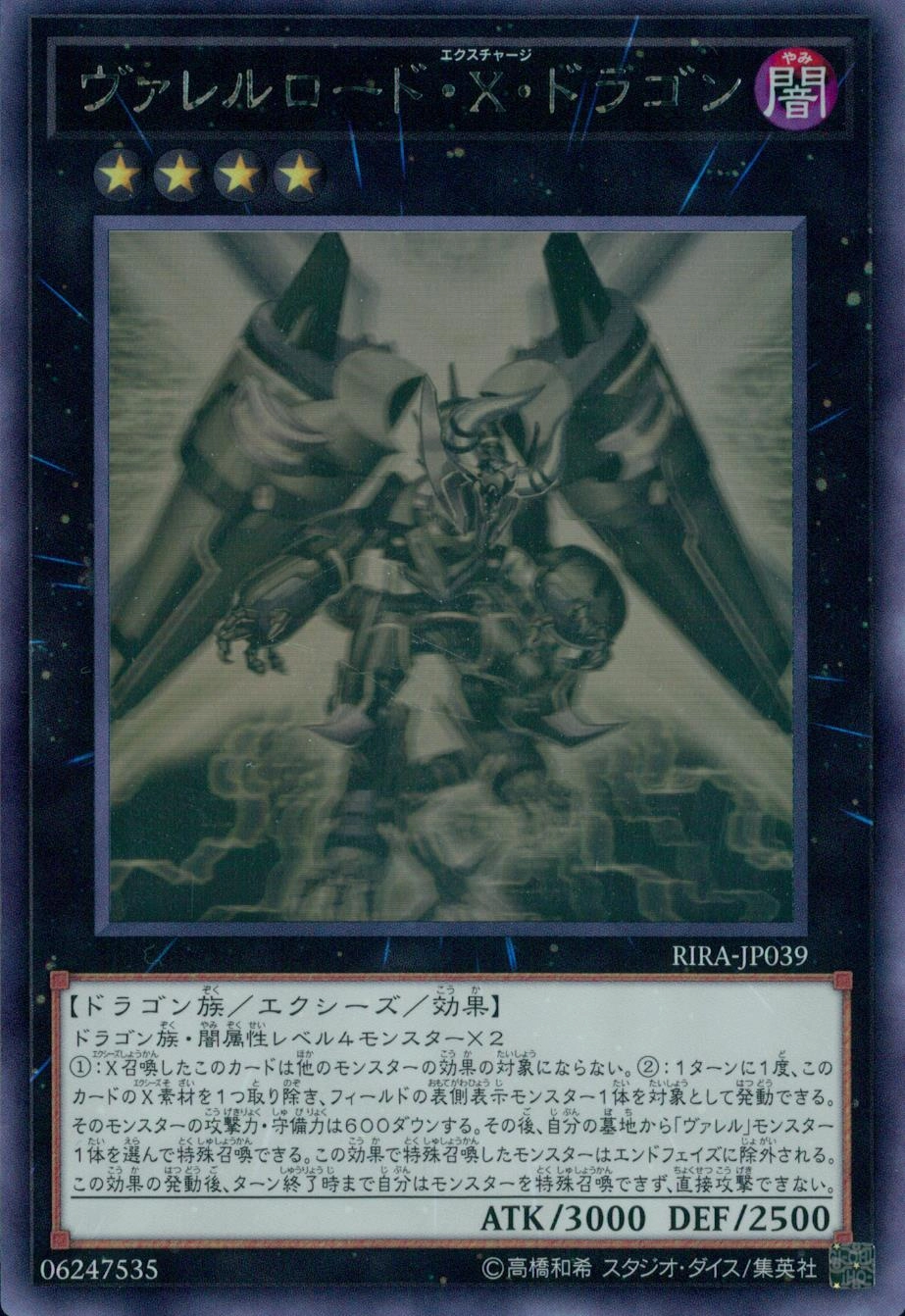 card_3887_series_8930_rarity_407_