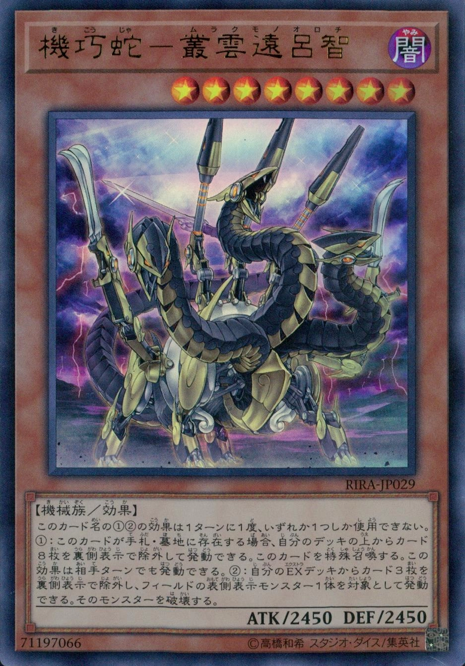 card_3889_series_8930_rarity_7_