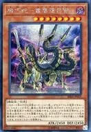 card_3889_series_8930_rarity_5_