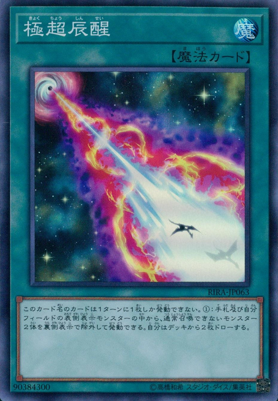 card_3891_