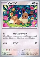card_23922_series_61415_rarity_65214_