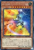 card_3892_series_8930_rarity_5_
