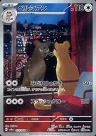 card_23917_series_61415_rarity_86461_