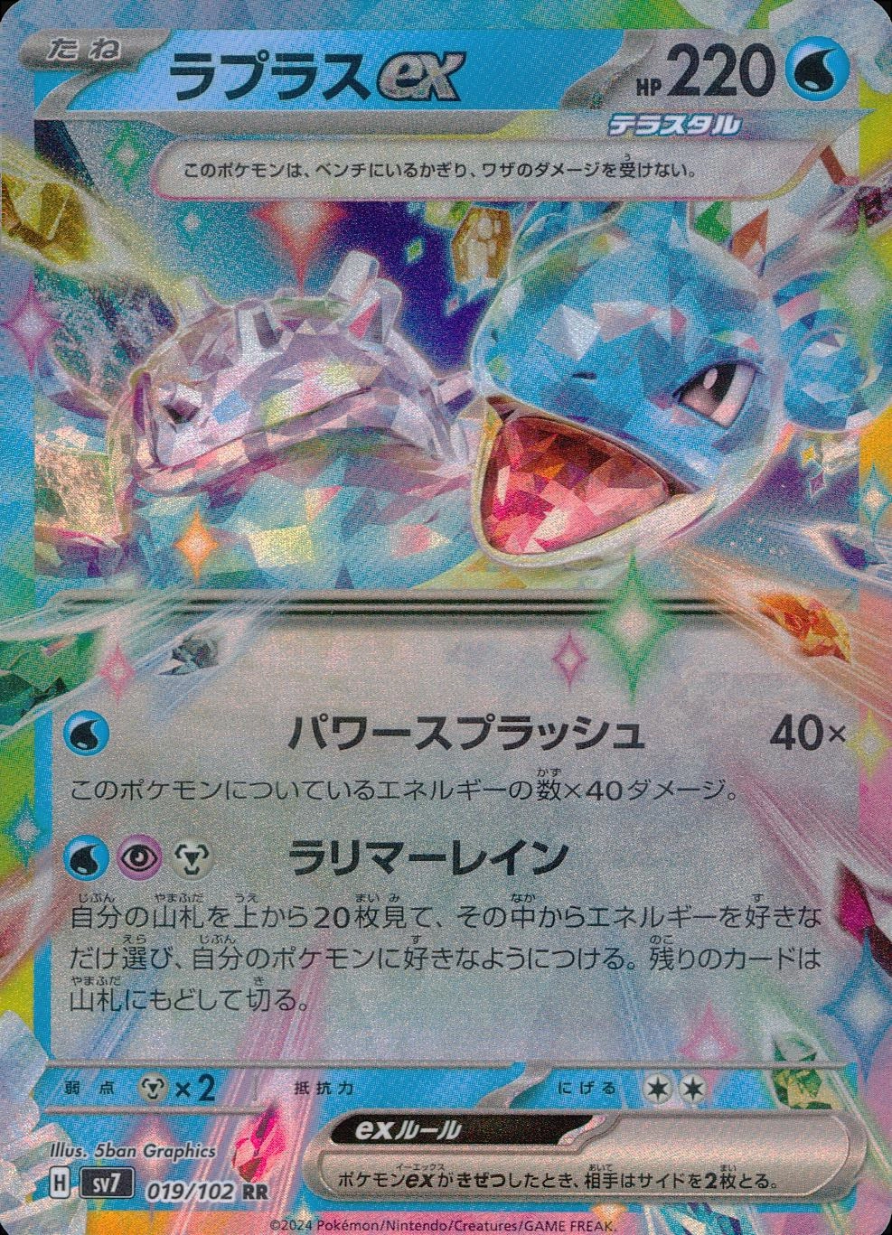 card_25889
