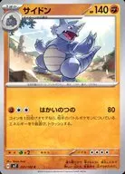 card_23909_series_61416_rarity_65214_