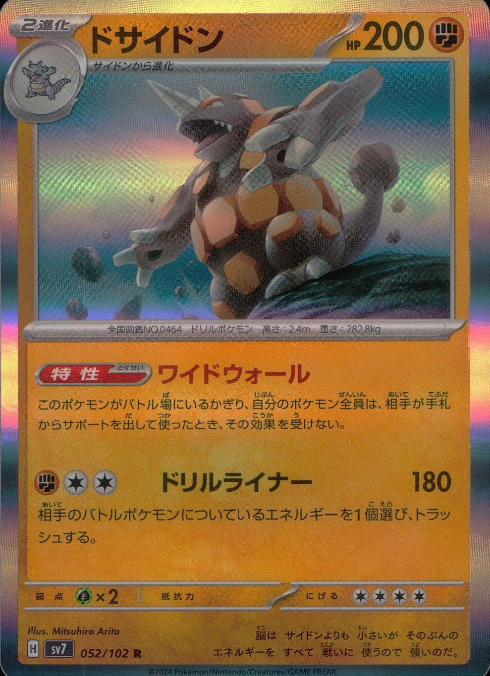 card_27876