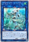 card_3905_series_2361_rarity_5_