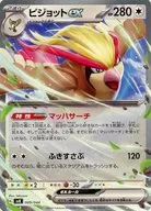 card_46156_series_61417_rarity_95225_