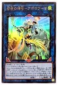 card_3905_series_7610_rarity_7_