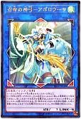 card_3905_series_8930_rarity_7_