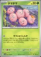 card_23891_series_61420_rarity_65214_