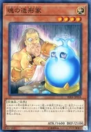 card_3908_series_8930_rarity_3_
