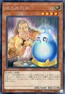 card_3908_series_8930_rarity_5_