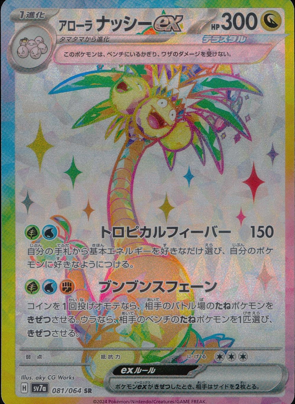 card_48064_