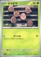 card_23891_series_61421_rarity_65214_