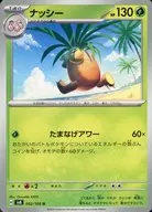 card_23892_series_61421_rarity_65215_