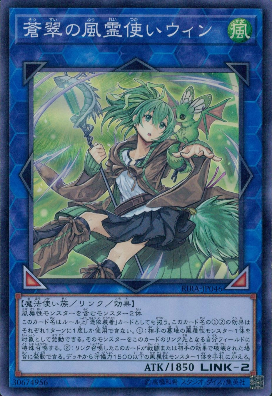 card_3912_series_8930_rarity_3_
