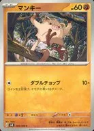 card_23904_series_61421_rarity_65214_