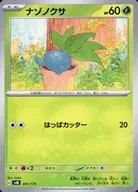 card_23881
