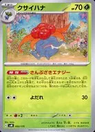 card_23882