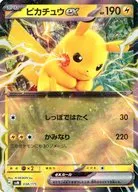 card_45444_series_61422_rarity_95225_
