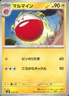 card_23718