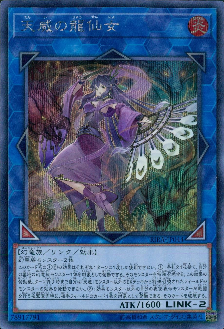 card_3919_series_8930_rarity_5_