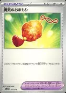 card_45631_series_61422_rarity_95225_