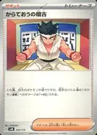 card_48278_