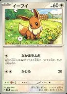 card_23922_series_61427_rarity_95225_
