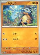 card_23906_series_61428_rarity_95225_