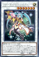 card_3933_series_8930_rarity_5_