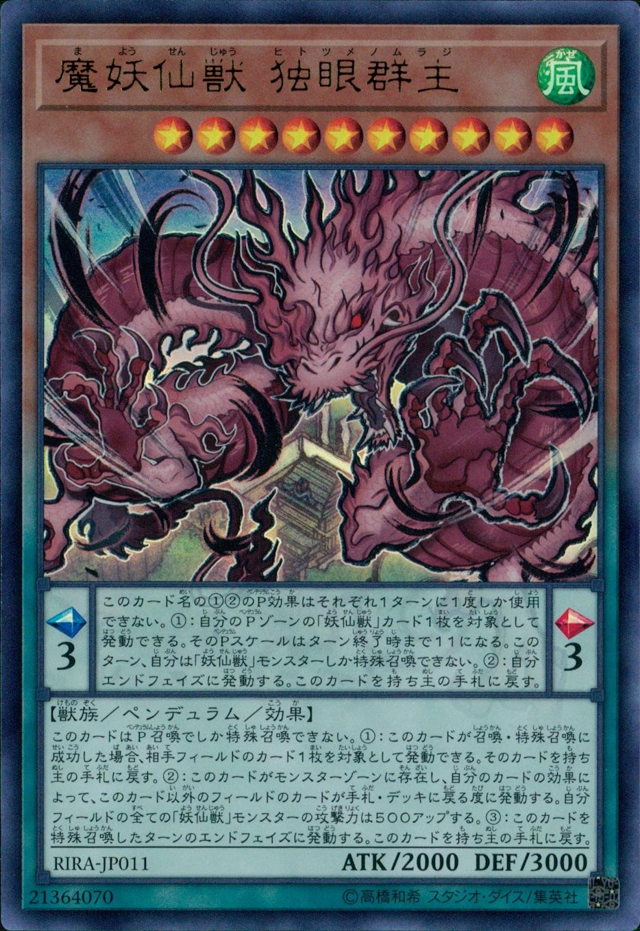 card_3939_series_8930_rarity_7_