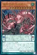 card_3939_series_8930_rarity_77_