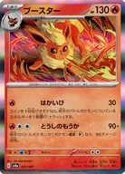 card_23896_series_61431_rarity_95225_