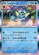 card_23899_series_61431_rarity_95225_